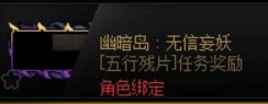 【杂谈】盘盘组队框哪些是你错过的？（下）11
