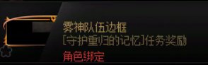 【杂谈】盘盘组队框哪些是你错过的？（下）13