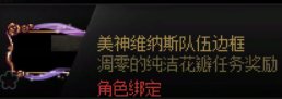 【杂谈】盘盘组队框哪些是你错过的？（下）15