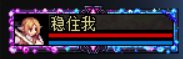 【杂谈】盘盘组队框哪些是你错过的？（下）20