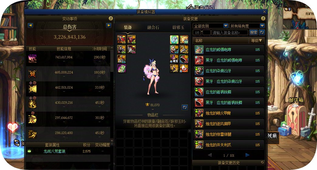 960立功了！2