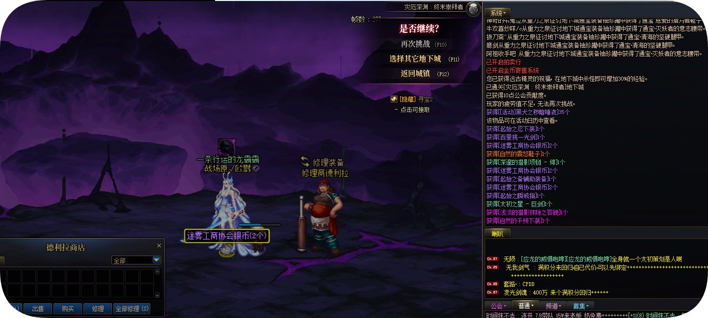 胶囊号就是想骗氪！1