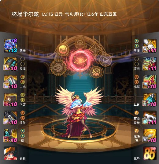 下个月750跨界传世臂铠还是500开罐子，号上只有臂铠1