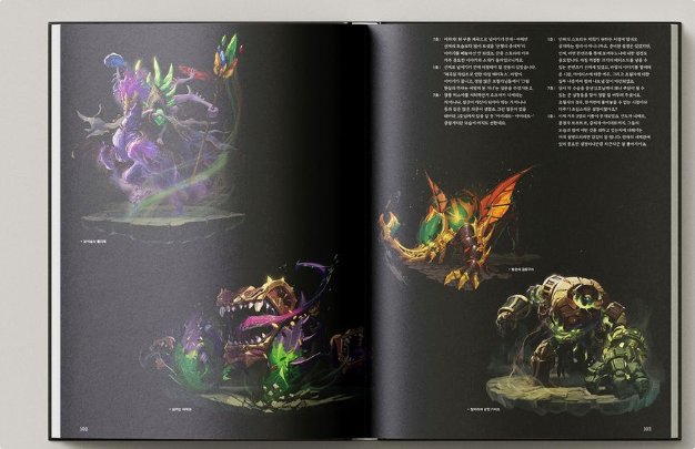 【剧情：多维观测站】即将到来的深渊 关于四大超越者 黑暗之眼根源的杂谈7