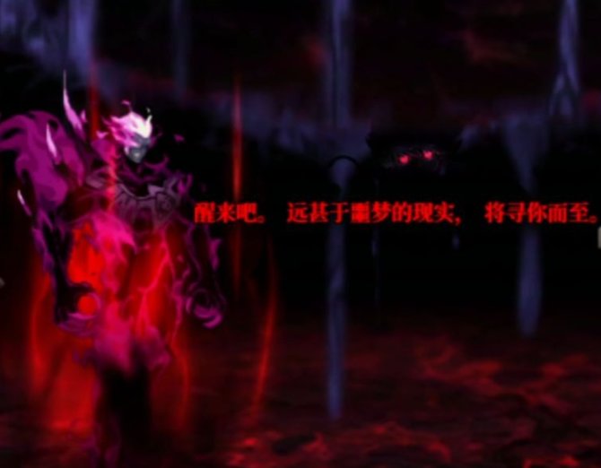 【剧情：多维观测站】即将到来的深渊 关于四大超越者 黑暗之眼根源的杂谈20