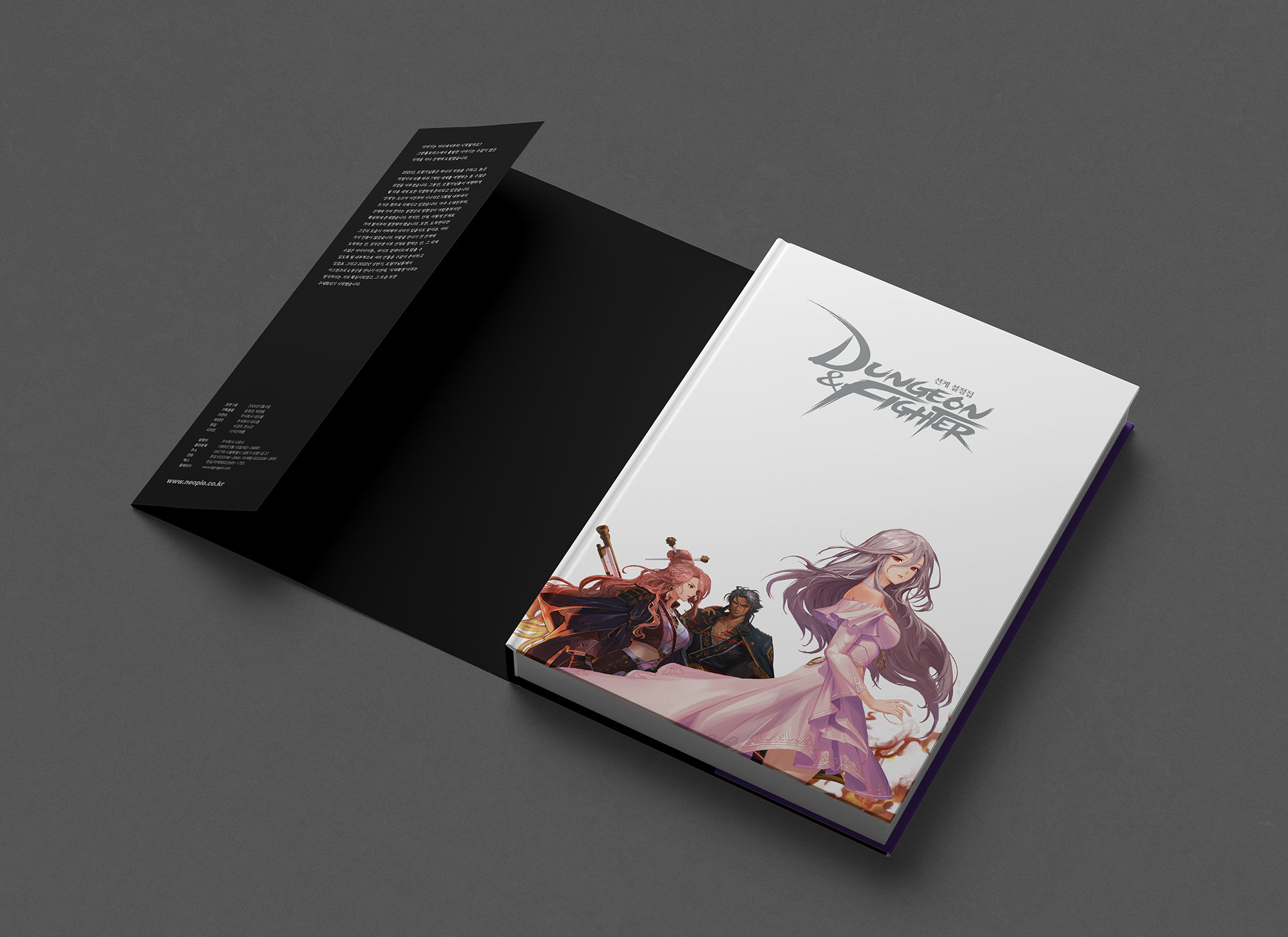 【外服：设定集】此时此刻，正如彼时彼刻——神界废弃设定集大公开！1