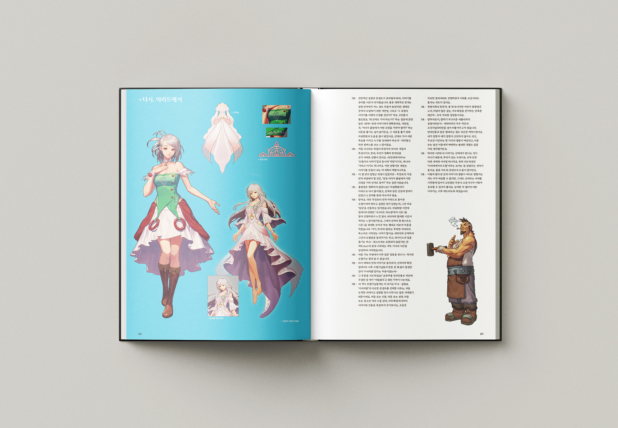 【外服：设定集】此时此刻，正如彼时彼刻——神界废弃设定集大公开！10