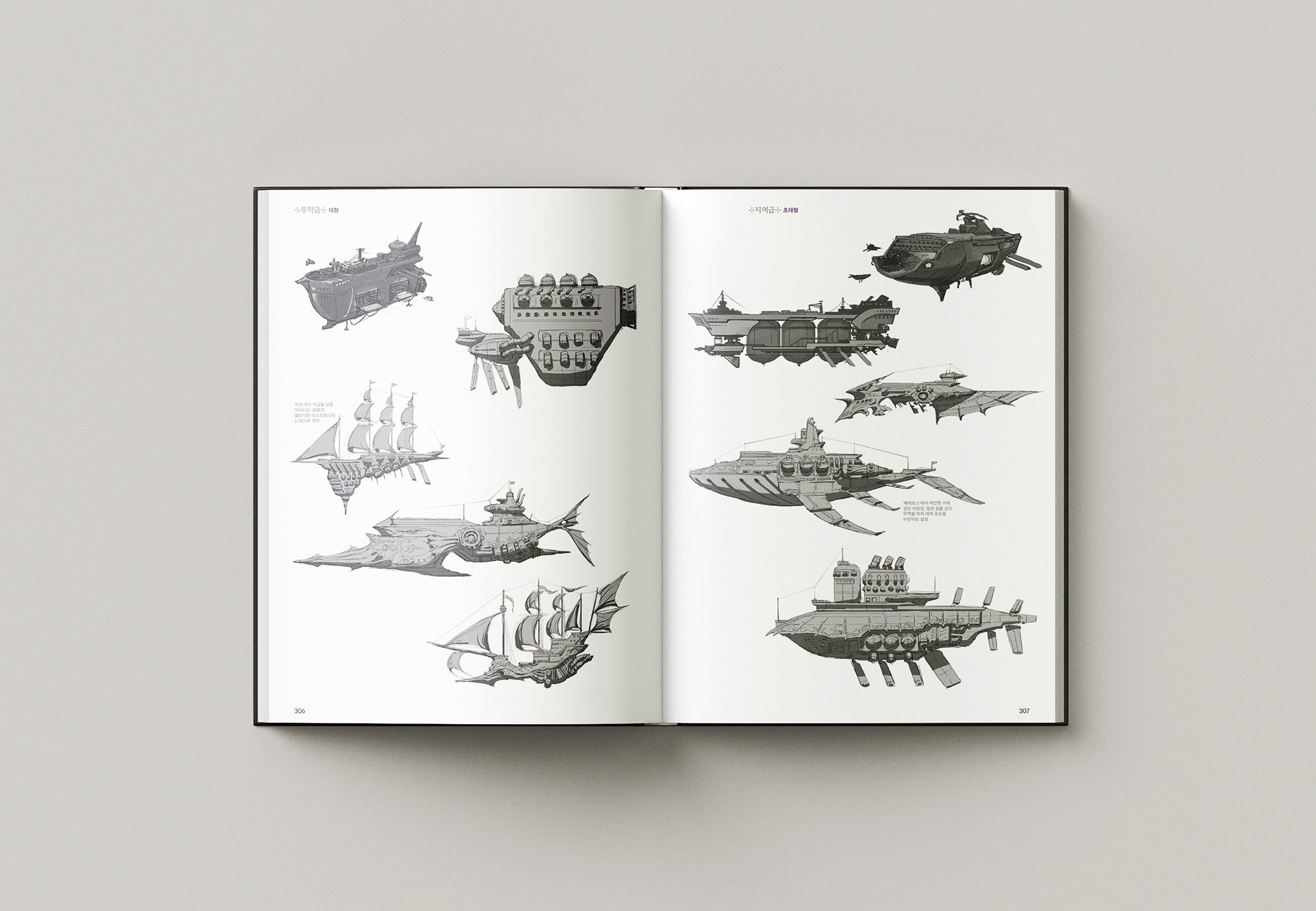 【外服：设定集】此时此刻，正如彼时彼刻——神界废弃设定集大公开！13