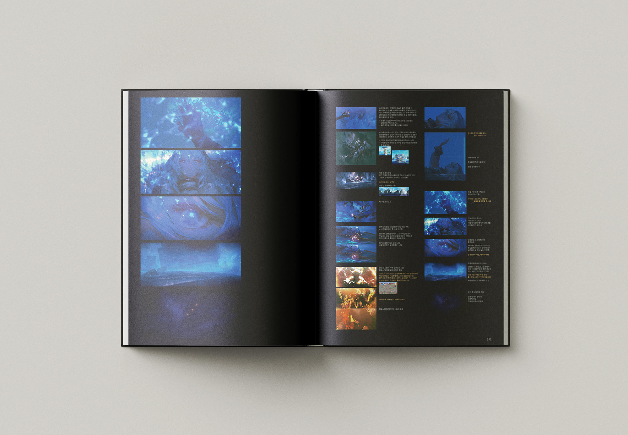 【外服：设定集】此时此刻，正如彼时彼刻——神界废弃设定集大公开！18