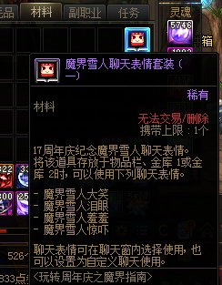 这玩意谁知道怎么删？1