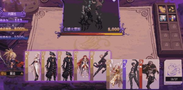 【攻略：猪猪牌】刀刀暴击？陷阱！——第二周解锁角色/道具强度简评11