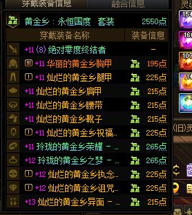 魔道出冰矛了，来吃糖1