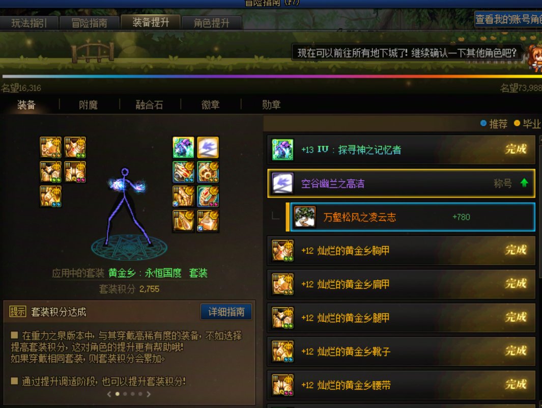 系统觉得我还需要提升的细节1