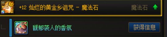 系统觉得我还需要提升的细节2