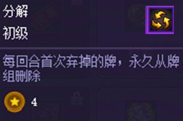 【攻略：猪猪牌】“缪斯登场”，开局亦可定阵——猪猪牌同花缪斯2流派详解26