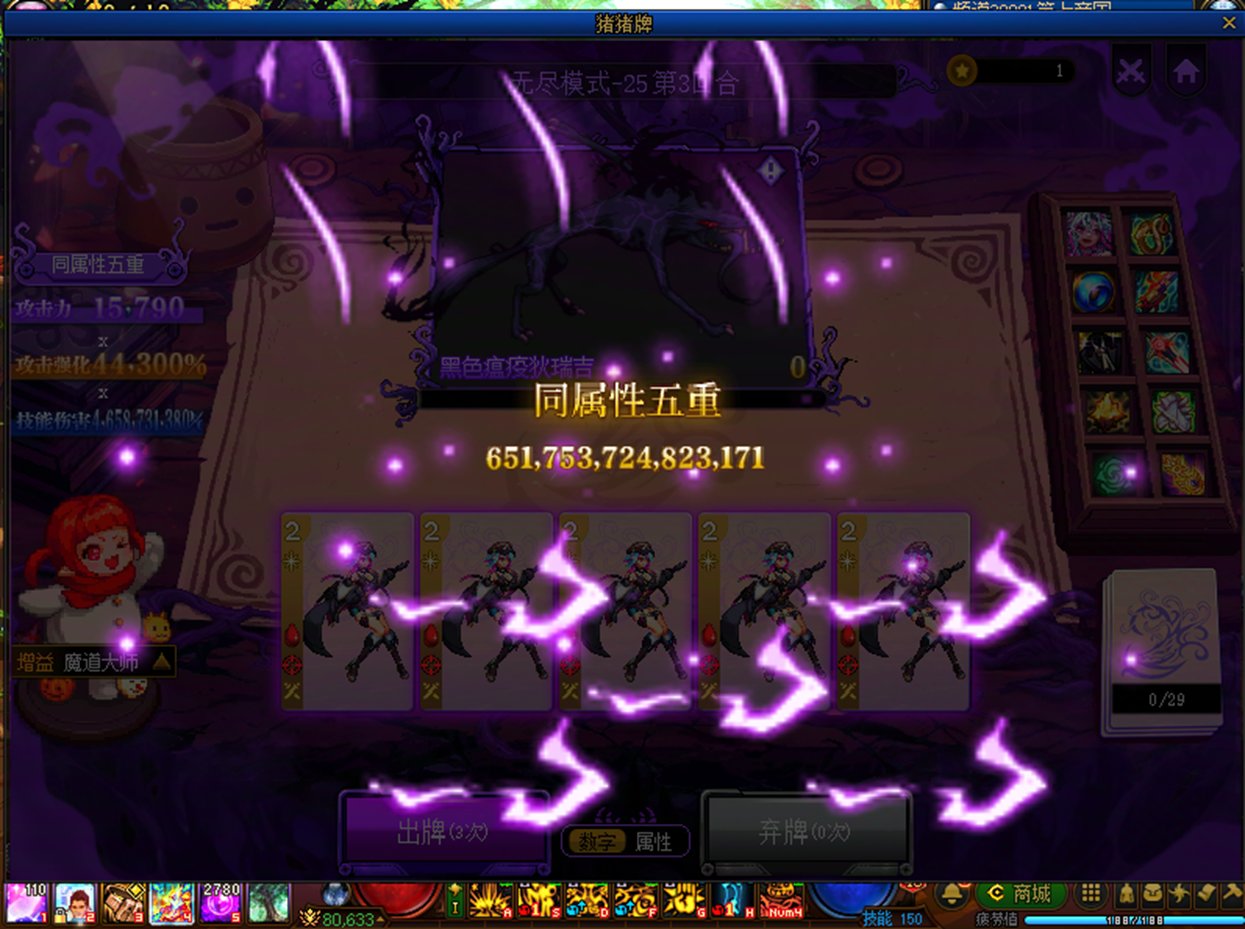 【攻略：猪猪牌】“缪斯登场”，开局亦可定阵——猪猪牌同花缪斯2流派详解3