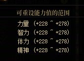 【攻略:提升指南】时不我待,不花钱的细节往往更容易忽视——版本长草期伤害提升指南10