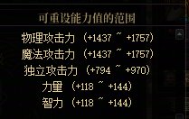 【攻略:提升指南】时不我待,不花钱的细节往往更容易忽视——版本长草期伤害提升指南11