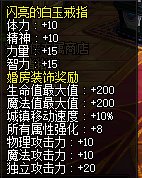 【攻略:提升指南】时不我待,不花钱的细节往往更容易忽视——版本长草期伤害提升指南16