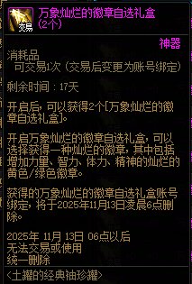 【攻略:提升指南】时不我待,不花钱的细节往往更容易忽视——版本长草期伤害提升指南18
