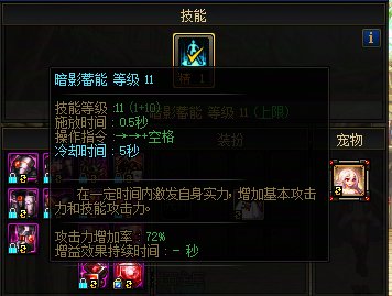 【攻略:提升指南】时不我待,不花钱的细节往往更容易忽视——版本长草期伤害提升指南13