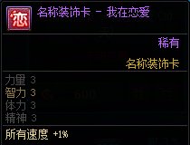 【攻略:提升指南】时不我待,不花钱的细节往往更容易忽视——版本长草期伤害提升指南27