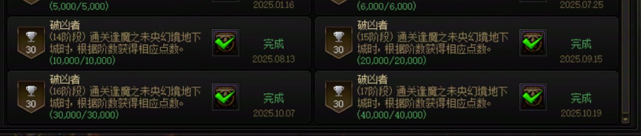 未央永动小发现1