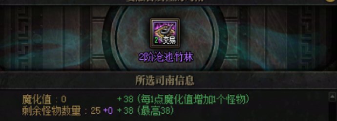 未央永动小发现2