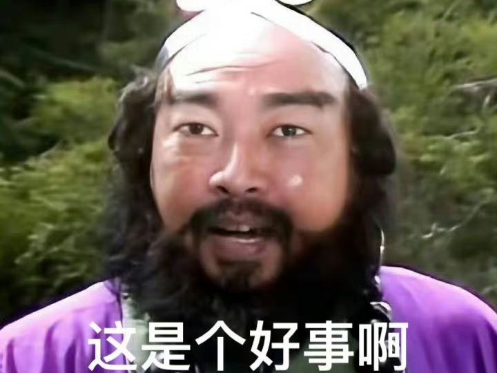 奖励独自升级？2