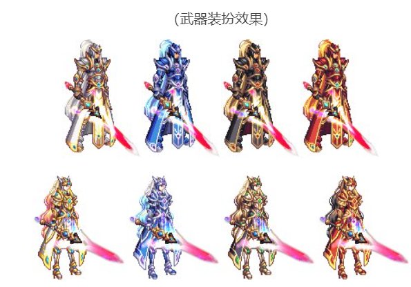 奖励独自升级？4