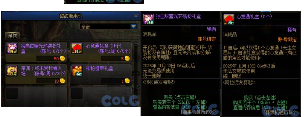 奖励独自升级？3