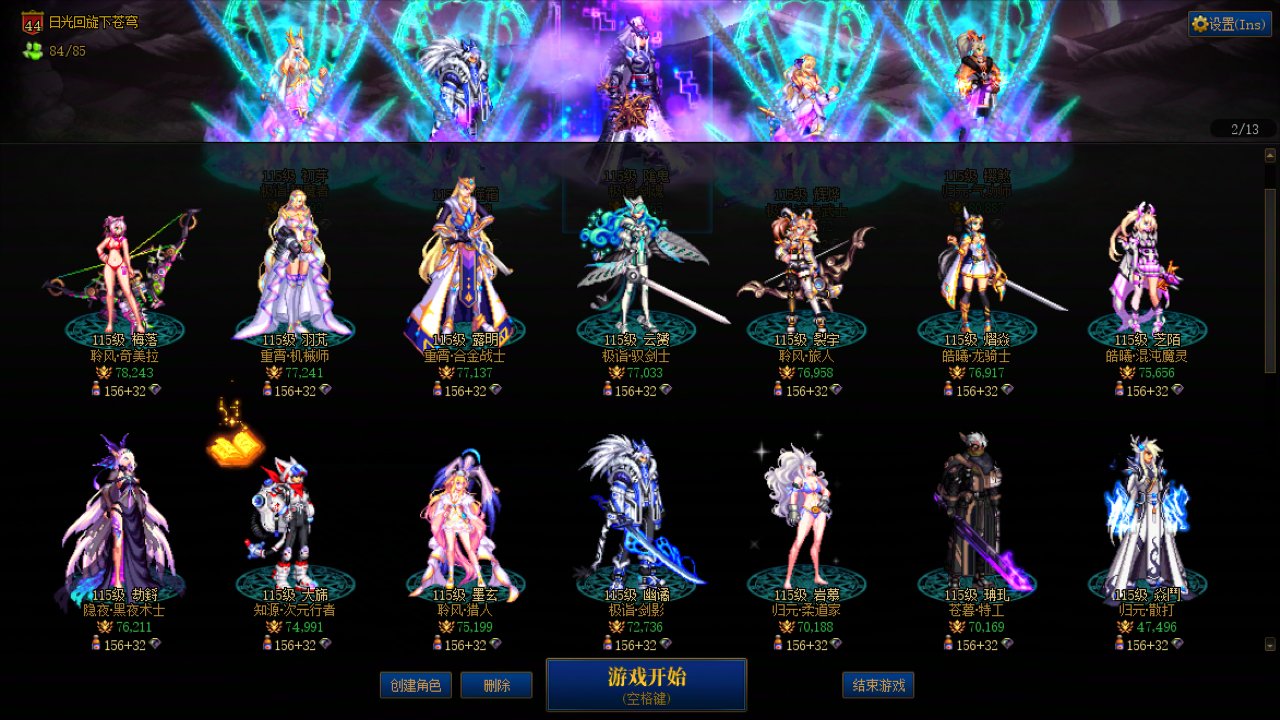 记录一下这不到40天的提升5