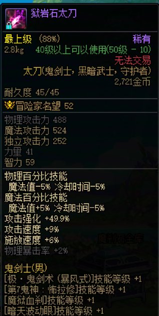 【暖暖/杂谈】一刀哥-影子剑士刹影cos/浪人春水5