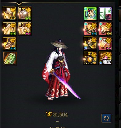 【暖暖/杂谈】一刀哥-影子剑士刹影cos/浪人春水6