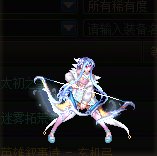 【杂谈】传世玄机弓——迷雾系列背景一览6