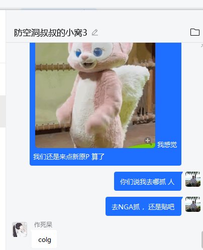 COLG有原神专区吗？？？1