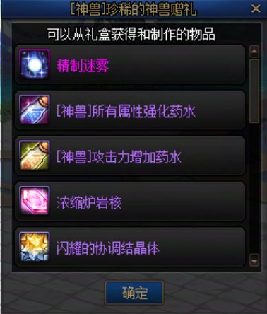 【攻略:提升指南】时不我待,不花钱的细节往往更容易忽视——版本长草期伤害提升指南33