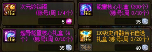 【攻略:提升指南】时不我待,不花钱的细节往往更容易忽视——版本长草期伤害提升指南35
