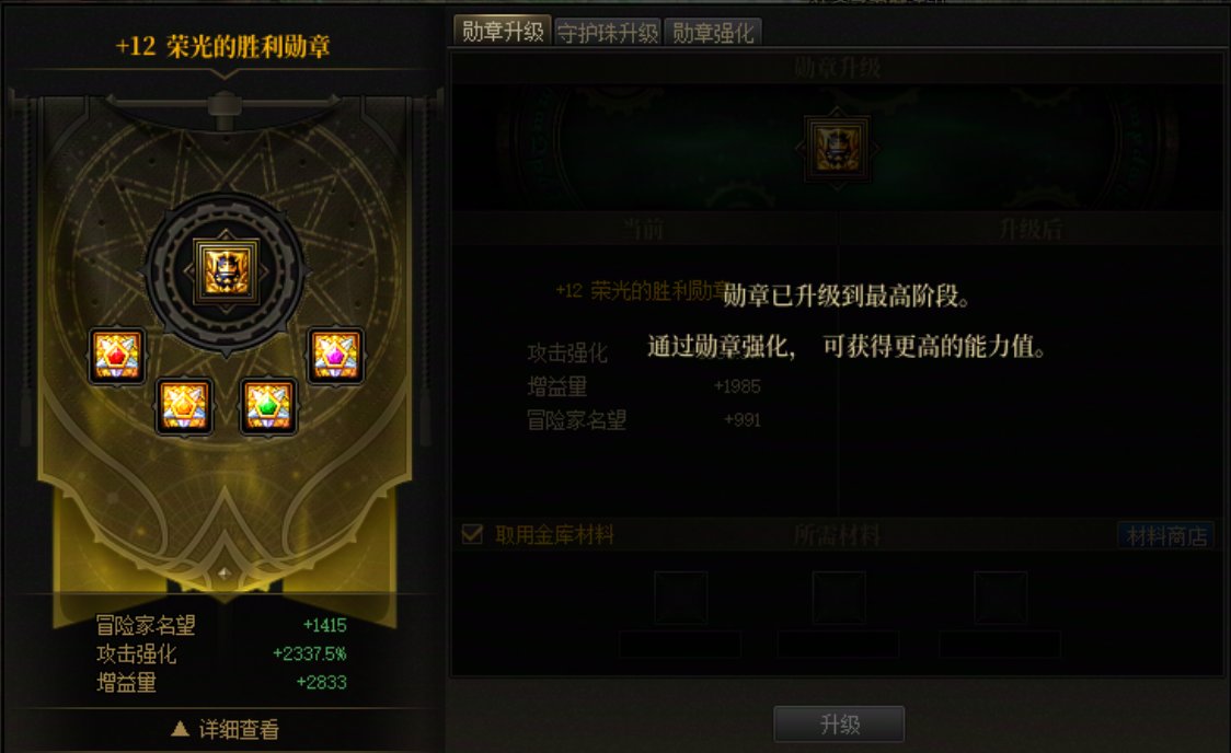 【攻略:提升指南】时不我待,不花钱的细节往往更容易忽视——版本长草期伤害提升指南36
