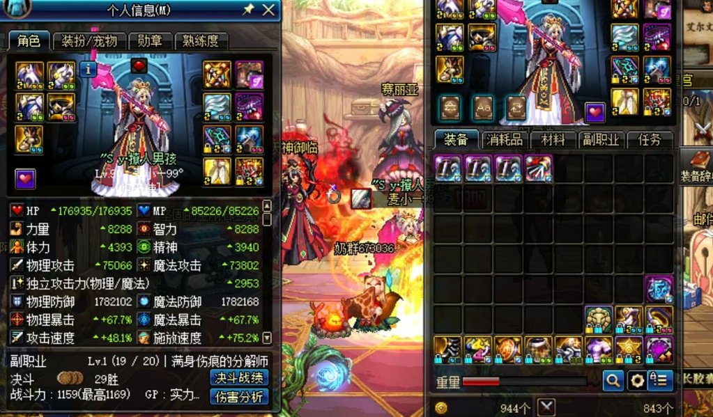 是我记忆出问题了么？我记得卢克那时候有8000智力奶妈的啊2