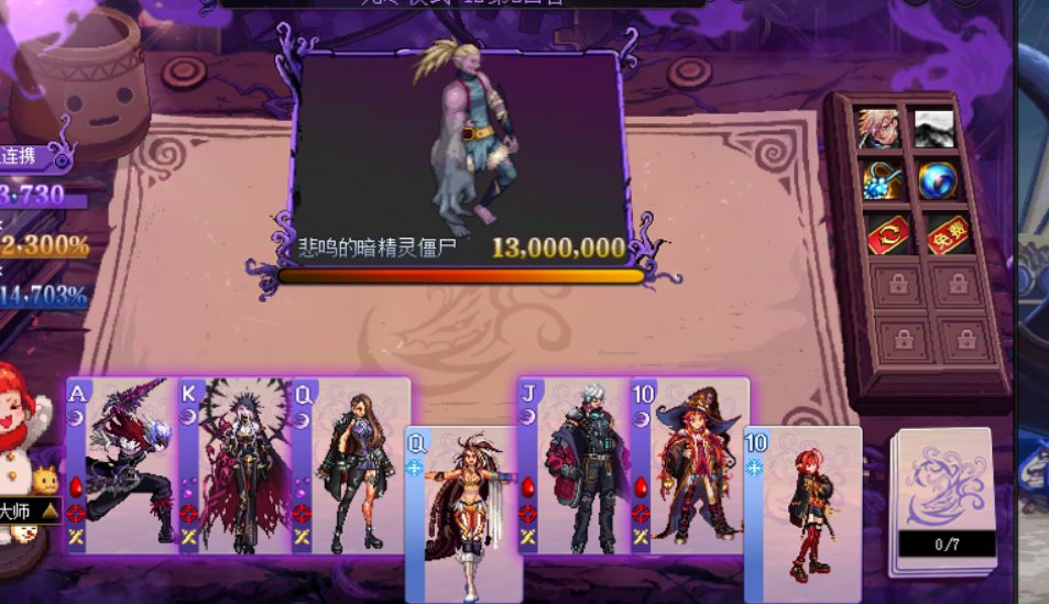 猪猪牌不弃牌8格子通关3