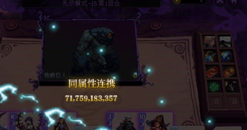 猪猪牌不弃牌8格子通关6