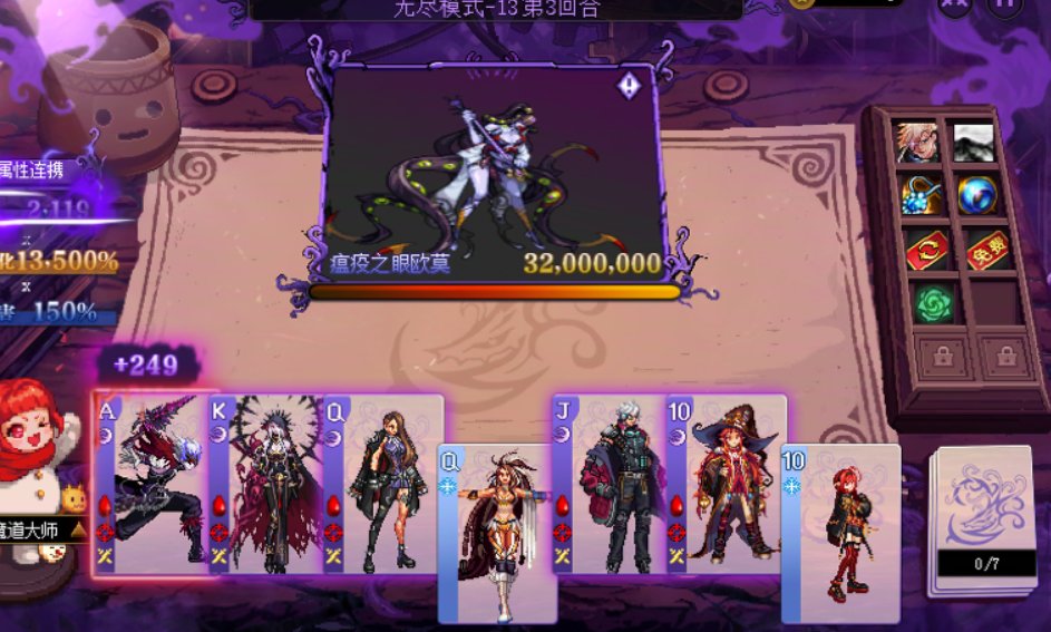 猪猪牌不弃牌8格子通关5