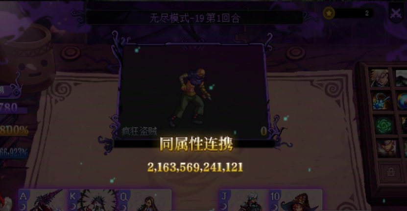 猪猪牌不弃牌8格子通关7