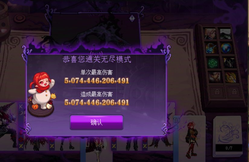 猪猪牌不弃牌8格子通关8