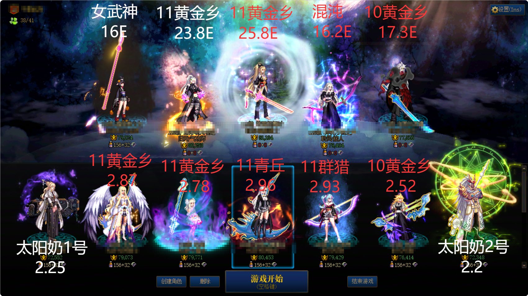 混不混都是相对的，我每周都等群里大腿带飞1