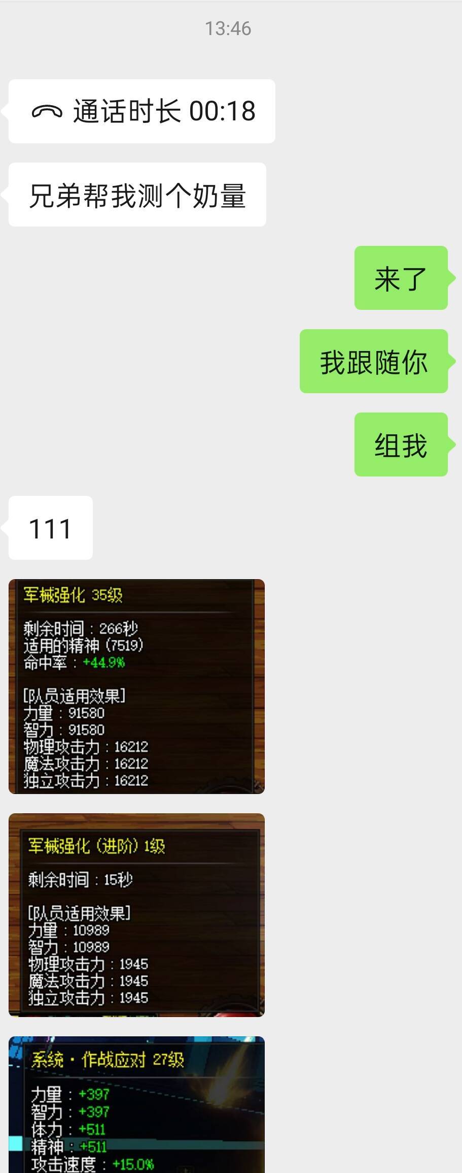 兄弟们，你们团里要求太阳奶要多大？（纳波尔普通/困难）1