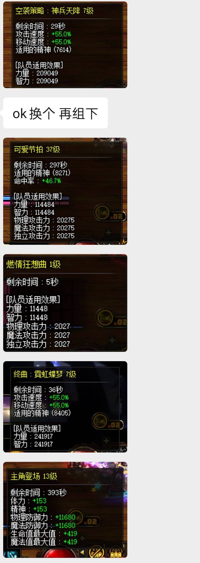 兄弟们，你们团里要求太阳奶要多大？（纳波尔普通/困难）3