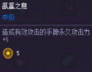 【攻略：猪猪牌】最锐利的矛！一起凹爆大数字——猪猪牌合金同花J流派详解9