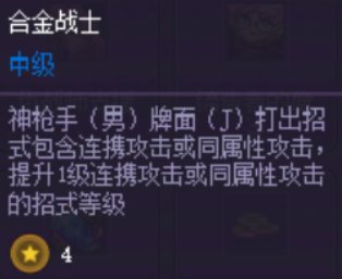 【攻略：猪猪牌】最锐利的矛！一起凹爆大数字——猪猪牌合金同花J流派详解10